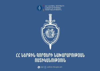 Վիճաբանություն և վրաերթ Ներքին Չարբախում