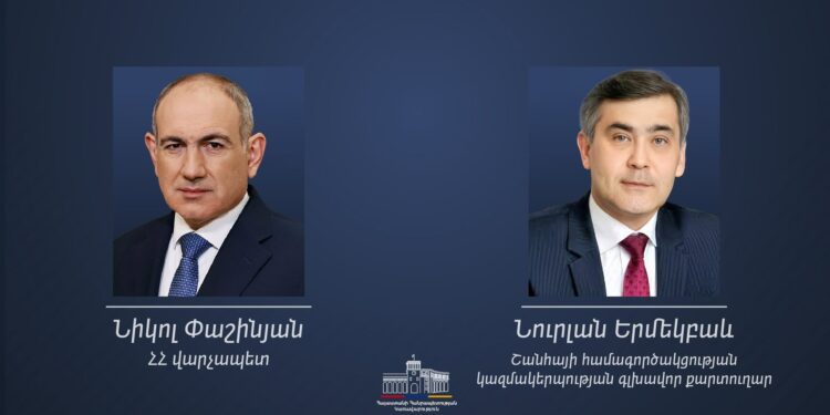 ՇՀԿ-ից Փաշինյանին՝ «համոզիչ հաղթանակի» կապակցությամբ շնորհավորանք