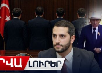 ԱԺ նոր նախագահին շնորհավորել են Թուրքիայից, իսկ ՔՊ-ում պաշտոնների թեժ պայքար է ընթանում