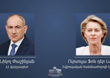 Ուրսուլա ֆոն դեր Լայենը շնորհավորել է Նիկոլ Փաշինյանին ընտրություններում հաղթանակի կապակցությամբ