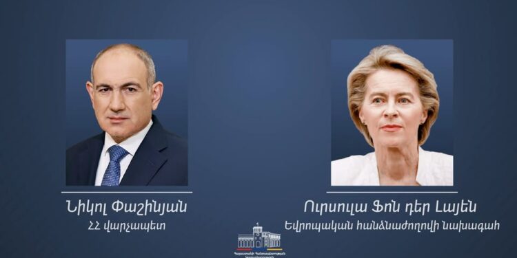 Ուրսուլա ֆոն դեր Լայենը շնորհավորել է Նիկոլ Փաշինյանին ընտրություններում հաղթանակի կապակցությամբ