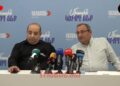 Արծվիկ Մինասյանն ու Խուդոյանը հանդես են գալիս մամուլի ասուլիսով․ ՀԻՄԱ