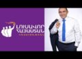«Լուսավոր Հայաստան»-ի քարոզարշավը՝ Երևանում