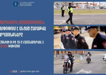 Ոստիկանություն է տարվել 139 անձ․ պարեկային ծառայության շաբաթական ամփոփումը