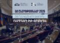Իրազեկում․ ՀՀ ընտրողների ռեգիստրում ընդգրկված ընտրողների ընդհանուր թիվը կազմել է 2.485.851