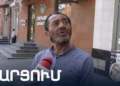 Կախարդանք էր, դաժե մարդ չհասկացավ՝ էդ ընտրություն էր, թե ինչ էր. ՀԱՐՑՈւՄ