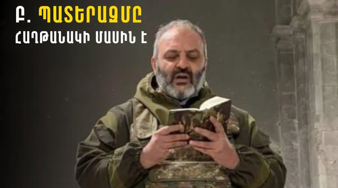 Պատերազմը հաղթանակի հասնելու հնարավորություն է. Բագրատ Գալստանյան