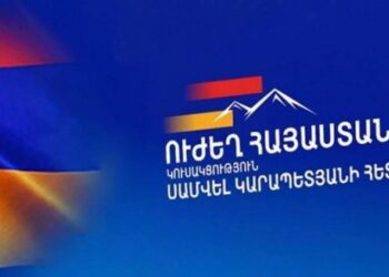 Ժողովրդավարության նկատմամբ ոտնձգություն, այն էլ ընտրություններից 2 օր առաջ