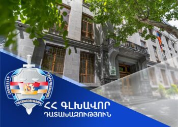Դատարանը «Երևանի «Արարատ» կոնյակի-գինու-օղու կոմբինատի» բաժնետոմսերը հանձնել է ՀՀ կառավարմանը