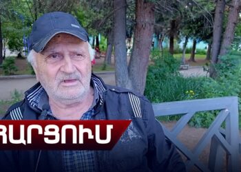 Հայաստանի կեսը գնացել ա, կեսն էլ պետք ա գնա. ՀԱՐՑՈՒՄ