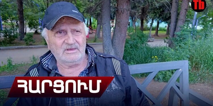 Հայաստանի կեսը գնացել ա, կեսն էլ պետք ա գնա. ՀԱՐՑՈՒՄ