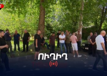 «Մուլտի սթոուն»-ի աշխատակիցները բողոքի ակցիա են իրականացնում. ՀԻՄԱ