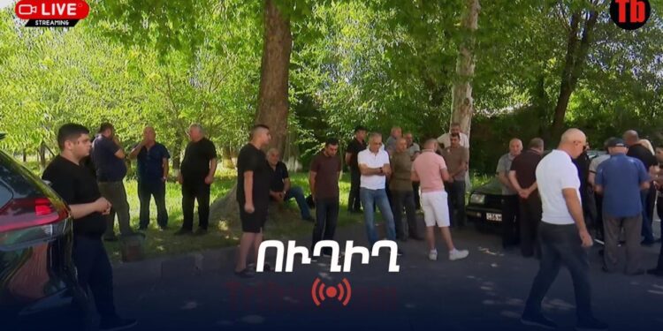«Մուլտի սթոուն»-ի աշխատակիցները բողոքի ակցիա են իրականացնում. ՀԻՄԱ