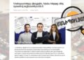 MediaNews-ի մանիպուլյացիան՝ «մեկ դրամով աշխատելու» խոստման մասին. FIP