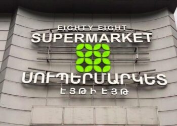 Արգելք, շտկումներ և վերաբացում․ «88 սուպերմարկետի» հացաբուլկեղենի արտադրամասը կրկին բաց է
