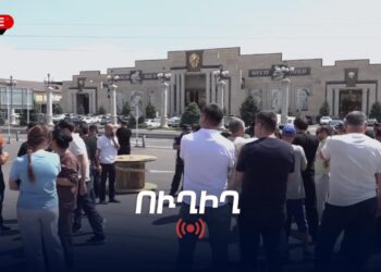 Վեճ՝ «Առինջ մոլում»․ աշխատակիցներն ակցիա են իրականացնում՝ ՀԻՄԱ
