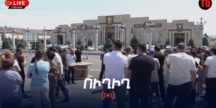 Վեճ՝ «Առինջ մոլում»․ աշխատակիցներն ակցիա են իրականացնում՝ ՀԻՄԱ
