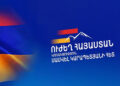«Ուժեղ Հայաստան» դաշինքը դատապարտել է Գագիկ Ծառուկյանի նկատմամբ իրականացվող գործողությունները