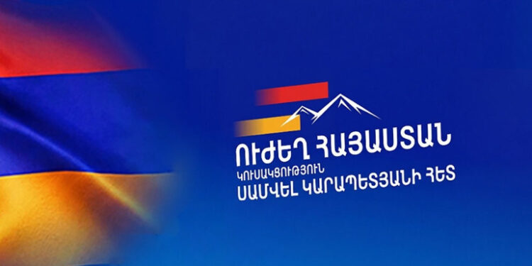 «Ուժեղ Հայաստան» դաշինքը դատապարտել է Գագիկ Ծառուկյանի նկատմամբ իրականացվող գործողությունները