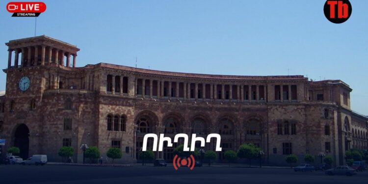 Կառավարության նիստը՝ առանց Փաշինյանի․ ՀԻՄԱ