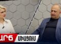 Թուրքիա՞ն է հրահանգել Հայաստանին հրաժարվել Հայոց ցեղասպանության ճանաչման օրակարգից. Ռուբեն Մելքոնյան