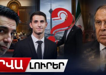 ԱԺ-ում նոր օրենքներ, Թեհրանում կարևոր հանդիպում, Մոսկվայից՝ կոշտ ուղերձ Հայաստանին