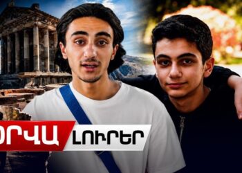 Որտե՞ղ է հայտնաբերվել ճգնավոր դառնալ ցանկացող 14-ամյա դպիրը