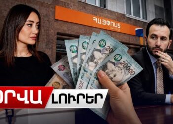 Ո՞վ է «Հայփոստի» տնօրենը եւ ի՞նչ բանաձեւով է ստանում 10000 դոլար աշխատավարձ