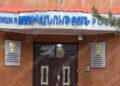 Կինը հայտնել է, որ ամուսինը բռնության է ենթարկել իրեն և սեռական բռնություն գործադրել