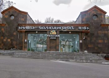 Երևանի կենդանաբանական այգու մուտքավճարը թանկացել է