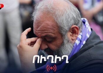 Բագրատ սրբազանի և մյուսների գործով դատական նիստը. ՀԻՄԱ