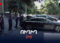 Ընդդիմադիրները հանդես են գալիս եզրափակիչ ելույթներով ՍԴ-ում. ՀԻՄԱ