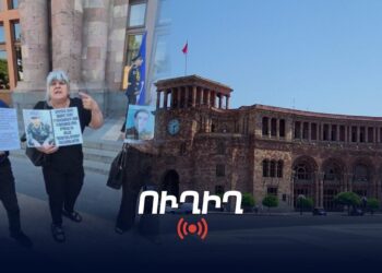 Բողոքի ցույց՝ կառավարության մոտ, ազատե՛ք քաղբանտարկյալներին, պատժեք մեղավորին. ՀԻՄԱ