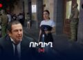 Ծառուկյանին տարել են Քննչական կոմիտե. ՀԻՄԱ