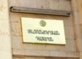 ՍԴ-ն այսօր կմտնի խորհրդակցական սենյակ․ ընտրությունների արդյունքների գործով որոշումը կհրապարակվի հուլիսի 4-ին. «Ժողովուրդ»