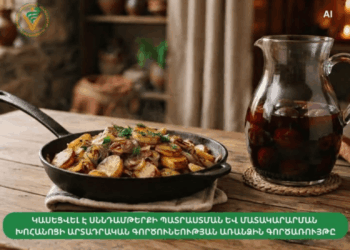 ՍԱՏՄ-ն կասեցրել է երևանյան խոհանոցի երկու արտադրատեսակի արտադրությունը