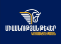 «Միասնության թևեր»-ը պարզաբանում է պահանջում Հակակոռուպցիոն կոմիտեի գործողությունների վերաբերյալ