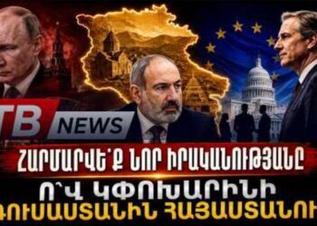 «Հարմարվե՛ք նոր իրականությանը»․ ո՞վ կփոխարինի Ռուսաստանին Հայաստանում