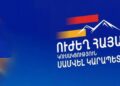ԿԸՀ-ն ուժը կորցրած է ճանաչել «Ուժեղ Հայաստան» դաշինքի 106 պատգամավորի թեկնածուների գրանցումները