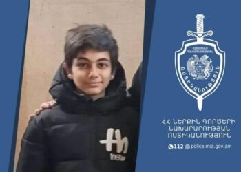 14-ամյա Վահե Ապիկյանը դուրս է եկել տնից և չի վերադարձել