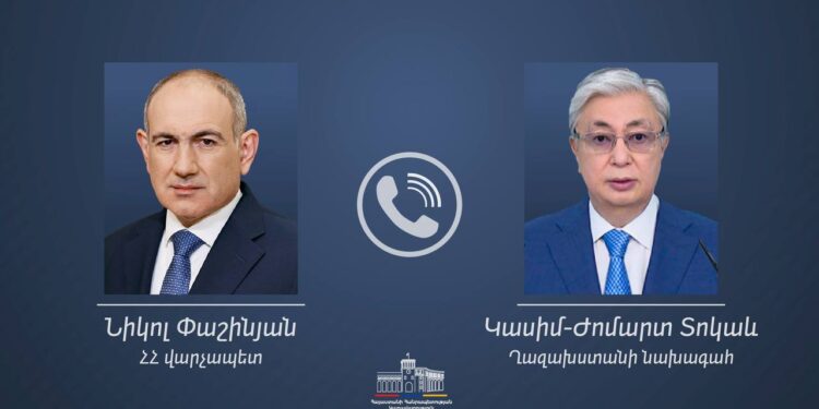 Նիկոլ Փաշինյանը հեռախոսազրույց է ունեցել Ղազախստանի նախագահ Կասիմ-Ժոմարտ Տոկաևի հետ