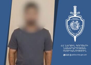 Երևանում 21-ամյա երիտասարդը ձերբակալվել է թմրանյութ իրացնելու կասկածանքով
