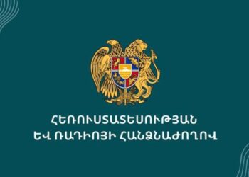 ՀՌՀ-ն պարզաբանում է՝ ինչու «Կենտրոն»-ի նկատմամբ վարույթ է հարուցվել, իսկ Հանրայինի նկատմամբ՝ ոչ