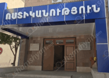 2,5-ամյա երեխան վնասվածք է ստացել Արտաշատի հրաձգարանում
