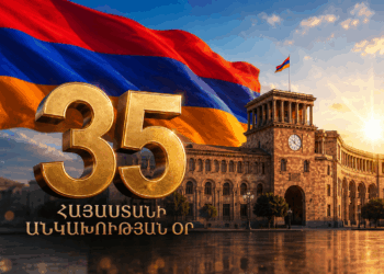 Անկախության 35-ամյակի տոնակատարությունների համար 1.3 մլրդ դրամ կհատկացվի