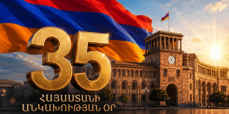 Անկախության 35-ամյակի տոնակատարությունների համար 1.3 մլրդ դրամ կհատկացվի