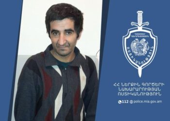 42-ամյա Գրիգոր Հակոբյանը որոնվում է որպես անհետ կորած