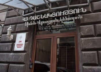 ՀՅԴ Բյուրոն դատապարտել է Կաթողիկոսի և հոգևորականների դեմ հարուցված քրեական գործընթացը