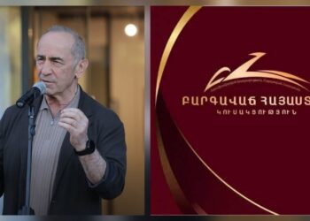 ԲՀԿ-ն դատապարտում է Քոչարյանի ընտանիքի նկատմամբ «թիրախավորված արդարադատությունը»