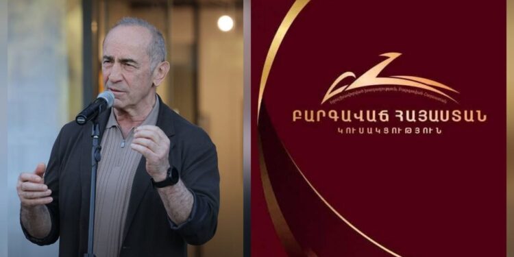 ԲՀԿ-ն դատապարտում է Քոչարյանի ընտանիքի նկատմամբ «թիրախավորված արդարադատությունը»
